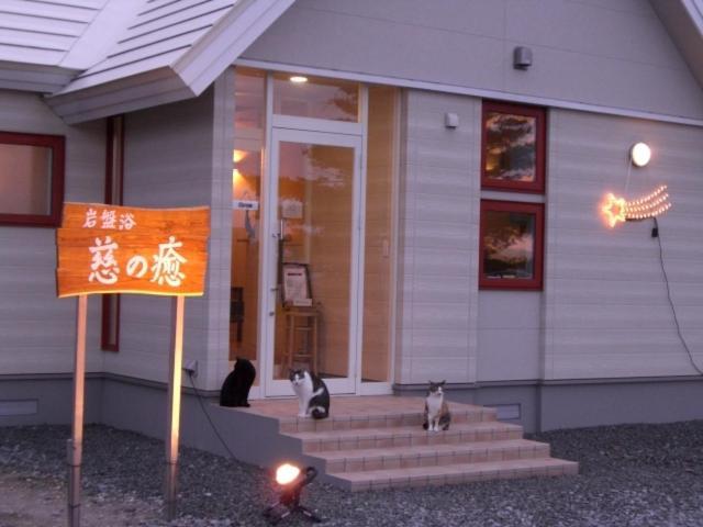 Meguminoyu Hotel NakaNakafurano Eksteriør billede